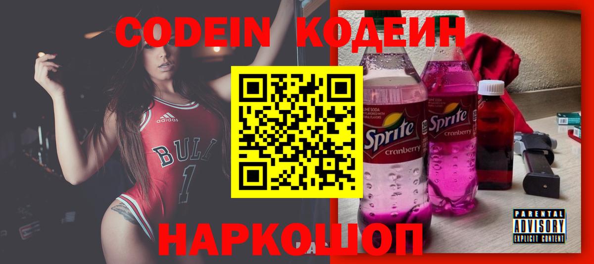 ГАШИШ  МАРИХУАНА  Вход с VPN  МДМА  Гашиш  Егорьевск  Cocaine  МЕФ кристаллы  Лсд 25 
