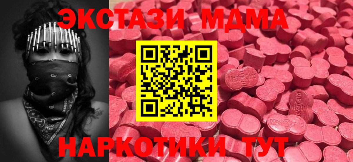 Егорьевск  дарк нет состав  Вход с VPN  ЭКСТАЗИ  ЭКСТАЗИ 280мг  Экстази Дубай 