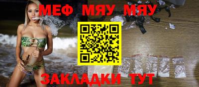 spice Кулебаки