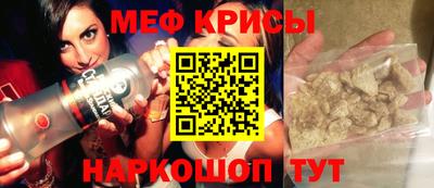 spice Кулебаки