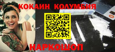 spice Кулебаки