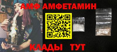 spice Кулебаки