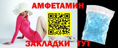 spice Кулебаки
