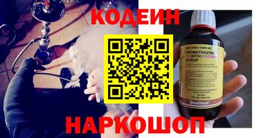 кокаин VHQ Кумертау