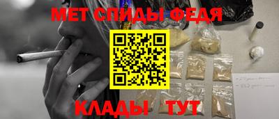 spice Кулебаки
