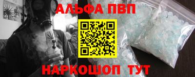 spice Кулебаки