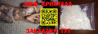 кокаин VHQ Кумертау