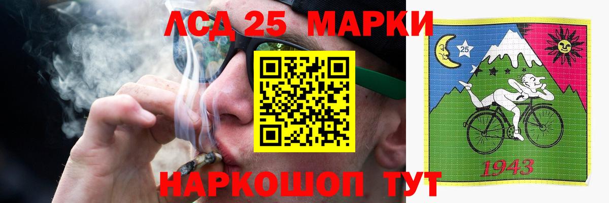 Егорьевск  Лсд 25 экстази кислота  Вход с VPN 