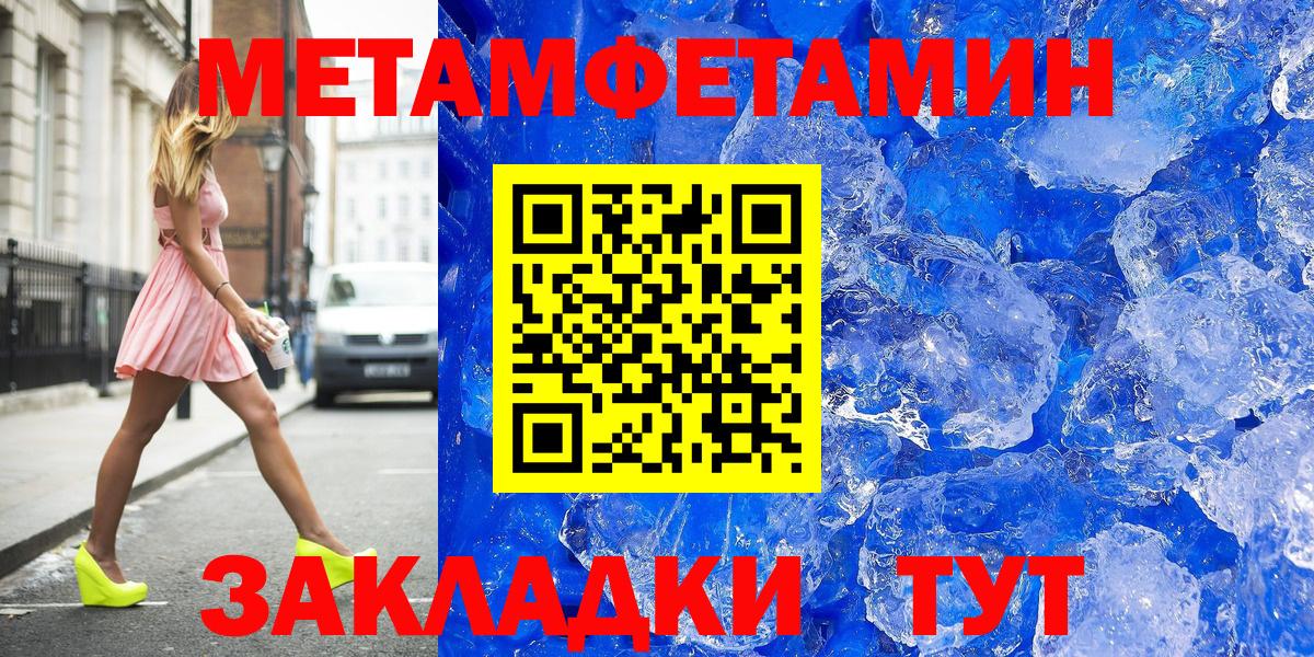 Первитин витя Егорьевск