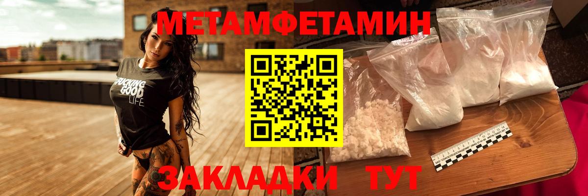 Егорьевск  МЕТАМФЕТАМИН витя  МЕТАМФЕТАМИН витя  Вход с VPN 