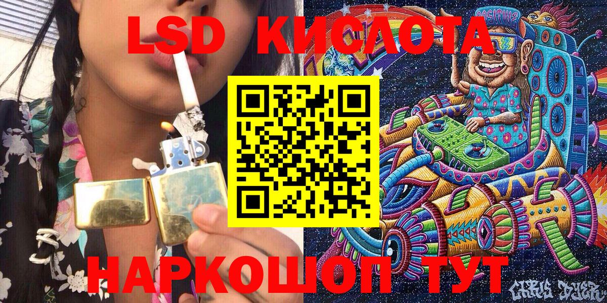 Наркотические марки 1,5мг  Вход с VPN  Егорьевск 