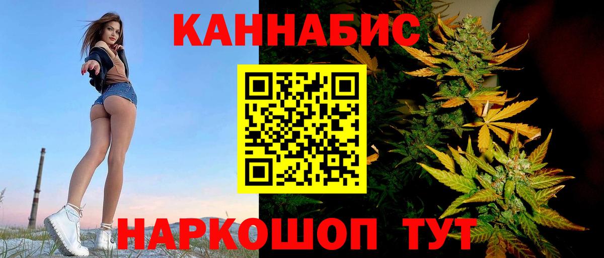 Шишки марихуана гибрид Егорьевск